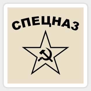 Mod.6 Soviet Spetsnaz Special Russian Forces Sticker